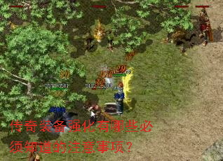 ����װ��ǿ������Щ����֪����ע�����