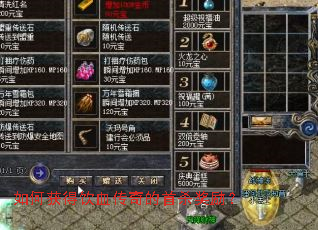 ��λ����Ѫ�������ɱ������