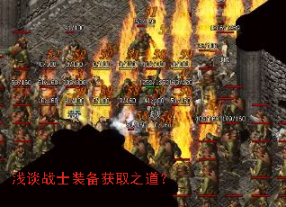 dz̸սʿװ±¸»ñȡ֮µÀ£¿ dz̸սʿװ±¸»ñȡ֮µÀ£¿