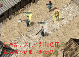 �����������ţ����ѡ�����ʺ����ְҵ���淨