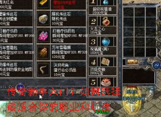 �����������ţ����ѡ�����ʺ����ְҵ���淨