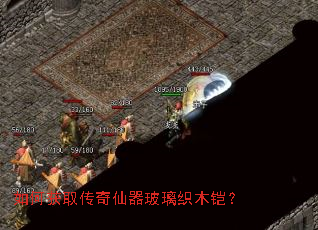 ��λ�ȡ������������֯ľ����