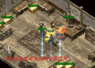 法师宝宝忠诚度如何快速提升? 法师宝宝忠诚度如何快速提升?