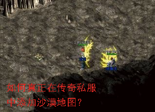 ��������ڴ���˽��������ɳĮ��ͼ��