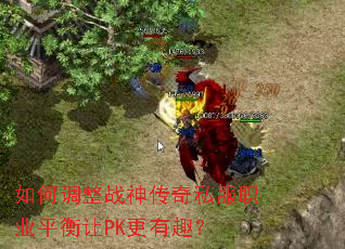 ��ε���ս����˽��ְҵƽ����PK����Ȥ��