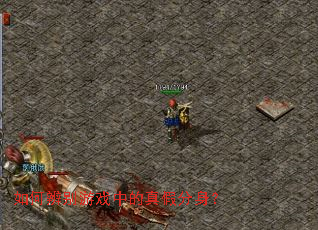 ��α����Ϸ�е���ٷ�����