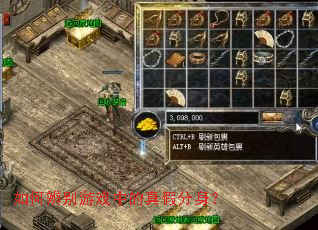 ��α����Ϸ�е���ٷ�����