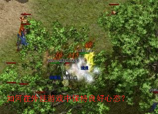 ����������Ϸ�б���������̬��