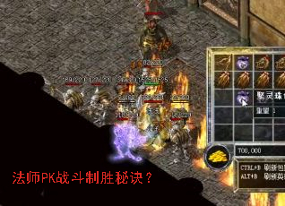 ��ʦPKս����ʤ�ؾ���