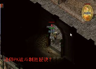 ��ʦPKս����ʤ�ؾ���