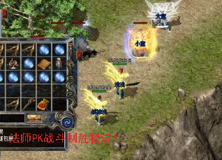 ��ʦPKս����ʤ�ؾ���