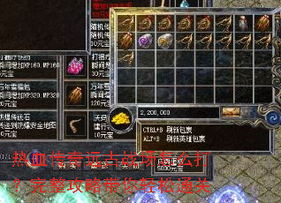 ��Ѫ����Զ��ս����ô���������Դ�������ͨ��