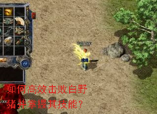 ��θ�Ч���ܰ�Ұ���������似�ܣ�