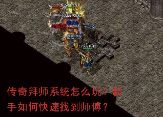 �����ʦϵͳ��ô�棿������ο����ҵ�ʦ����