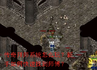 �����ʦϵͳ��ô�棿������ο����ҵ�ʦ����