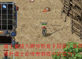 ��ʿ����Ϊ����Ȼ�������ƣ����������ʿ�ڴ�����Ϸ�е�ʵ����