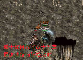 ��ʿ���սʤսʿ��������Щ��������ȡʤ