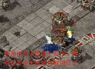 ��Ȼ������˵��ʿ��С��������Щ���켼�����������