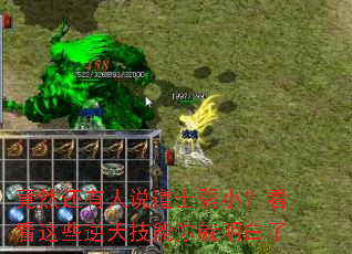 ��Ȼ������˵��ʿ��С��������Щ���켼�����������