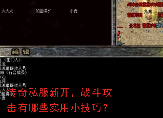 ����˽���¿���ս����������Щʵ��С���ɣ�