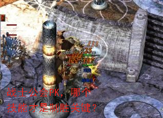 սʿ����PK���ĸ����ܲ�����ʤ�ؼ���