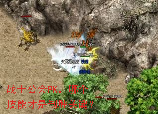 սʿ����PK���ĸ����ܲ�����ʤ�ؼ���