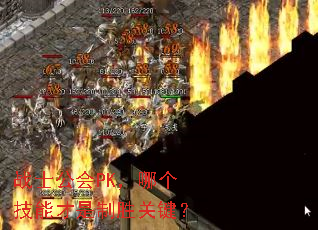 սʿ����PK���ĸ����ܲ�����ʤ�ؼ���