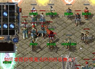 �������Ⱥ��ħ��ʦ���ռ����壿