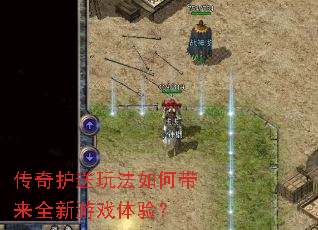 ���滤���淨��δ���ȫ����Ϸ���飿