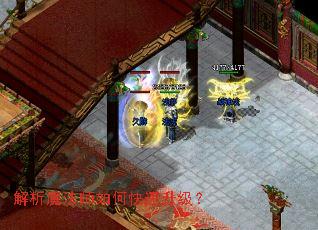 ����ħ��ʦ��ο���������