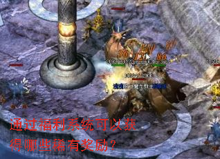 ͨ������ϵͳ���Ի����Щϡ�н�����