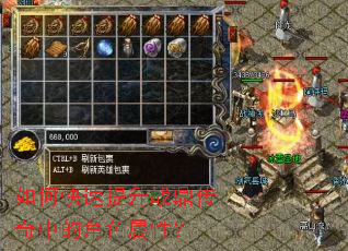 ��ο�������ս�������еĽ�ɫ���ԣ�