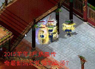 2015����3����Ѫ�������»�����ô�죿