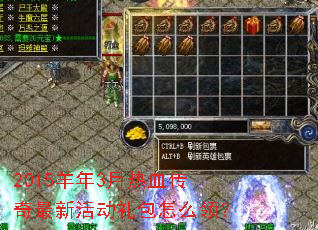 2015����3����Ѫ�������»�����ô�죿