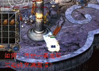 ����ô���һ�����淨ʼ�ճ������飿