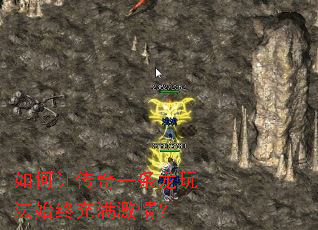 ����ô���һ�����淨ʼ�ճ������飿