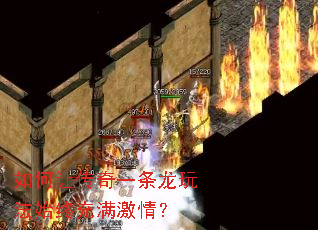 ����ô���һ�����淨ʼ�ճ������飿