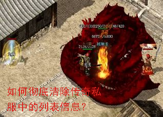 ��γ����������˽���е��б���Ϣ��