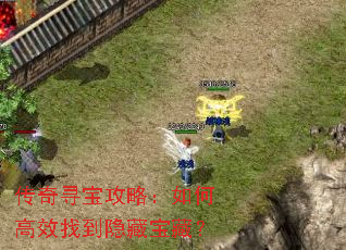 ����Ѱ�����ԣ���θ�Ч�ҵ����ر��أ�