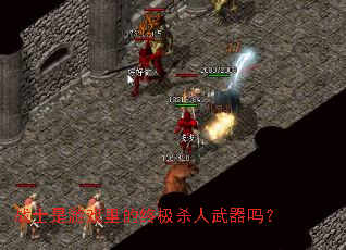 սʿ����Ϸ����ռ�ɱ��������