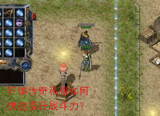 ��ԯ����˽����ο�������ս������