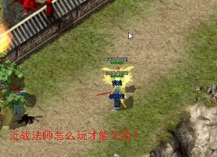 ��ս��ʦ��ô������޵У�