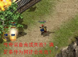 ����װ���ϳ�ʧ�ܣ���������Ϊ�λ���ʧ�ܣ�