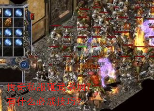 ����˽����������7��ʲô�سɼ��ɣ�