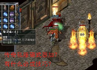 ����˽����������7��ʲô�سɼ��ɣ�