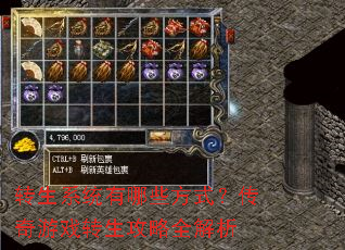 ת��ϵͳ����Щ��ʽ��������Ϸת������ȫ����