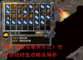 ת��ϵͳ����Щ��ʽ��������Ϸת������ȫ����