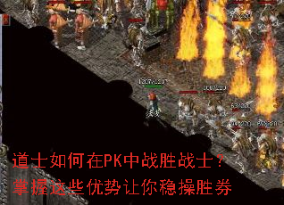 ��ʿ�����PK��սʤսʿ��������Щ���������Ȳ�ʤȯ