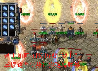 ��ʿ�����PK��սʤսʿ��������Щ���������Ȳ�ʤȯ