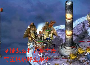 ʥ����ô�򣿸��Ŵ���ʥ����ȫ����